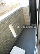 レモンバームI  ｜ 福岡県久留米市田主丸町益生田862-1（賃貸アパート1K・1階・24.48㎡） その13