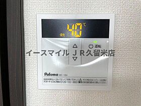 福岡県八女郡広川町大字広川34-1（賃貸アパート1DK・1階・28.30㎡） その15