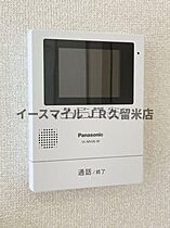 福岡県久留米市山川町1235-1（賃貸アパート1LDK・1階・42.95㎡） その21