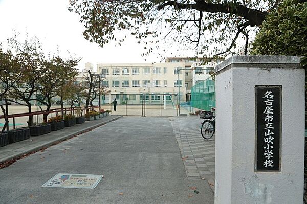 山吹小学校まで約468ｍ　徒歩約6分