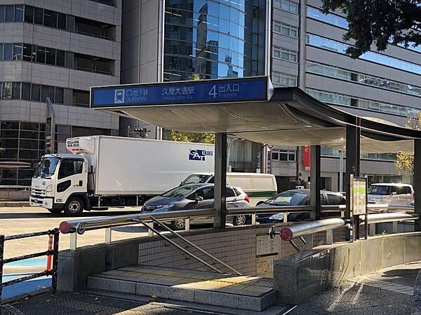 地下鉄名城線・桜通線「久屋大通」駅まで約800ｍ　徒歩約10分