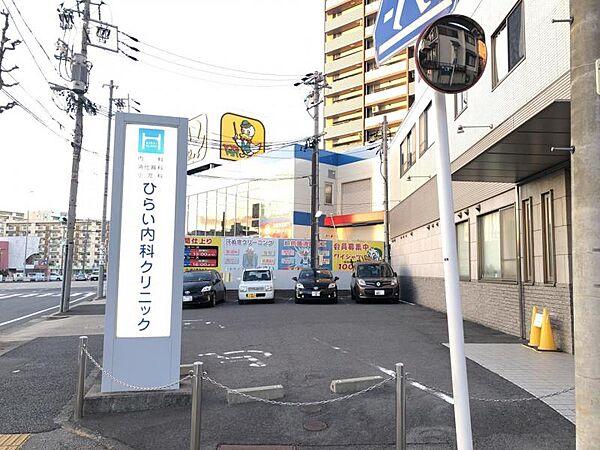 ひらい内科クリニックまで　392m　徒歩約5分