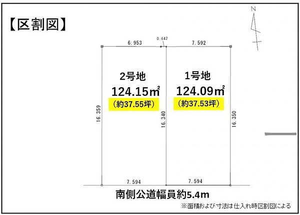 区画図：323000514944