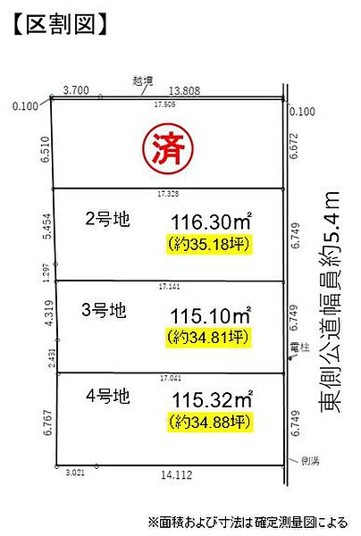 区画図：323000516109