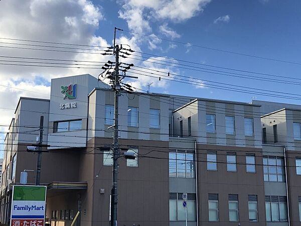 北病院まで　218m　徒歩約3分