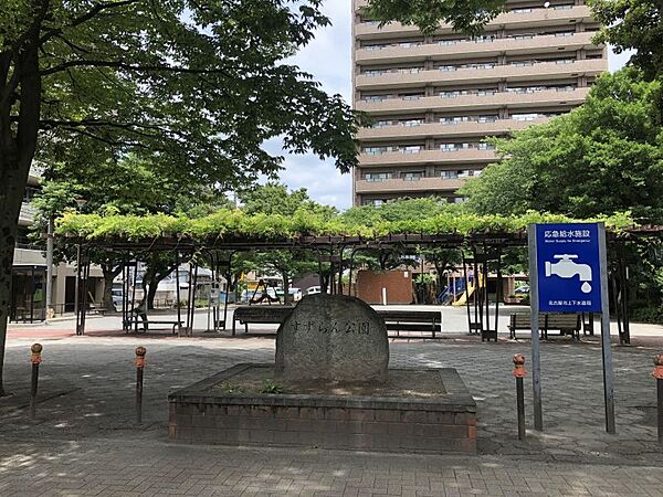 すずらん公園まで　114m　徒歩約2分　見通しの良い小規模な公園です。遊具もありお子様の外遊びにも最適です。