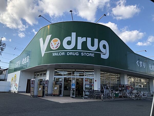 Vドラッグ味鋺店まで　954m　徒歩約12分