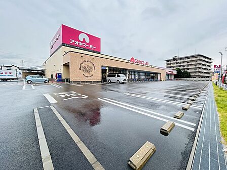 アオキスーパー福徳店まで 432m 徒歩約6分