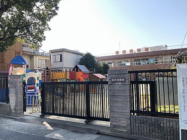 筒井幼稚園まで　427m　徒歩約6分●体力増進、実技の向上及び同時協調を目標に、専門講師による体育指導をとりいれています。【開園時間】午前9時30分～午後2時