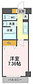 Flos静岡天王町5階5.5万円