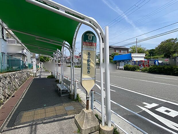 神戸市営バス「白川台４丁目」バス停　徒歩約３分