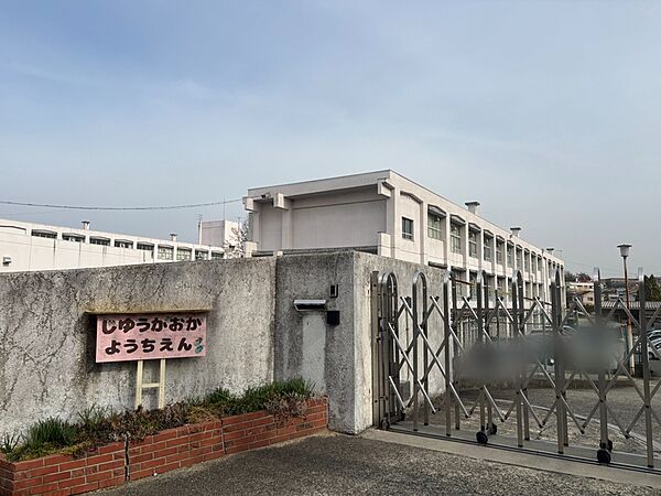 自由が丘幼稚園　徒歩約10分