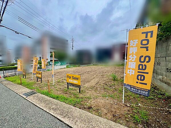 建築条件なし。お好きなハウスメーカーで建築可能！
