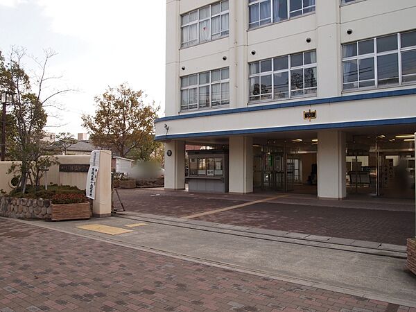 神戸市立本山中学校　徒歩約２４分