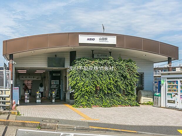 【駅】山田駅まで2034ｍ