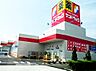 周辺：サンドラッグ 中神二丁目店（1382m）