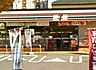 周辺：セブンイレブン 羽村富士見平1丁目店（1503m）