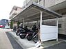 その他：屋根付き駐輪スペース
