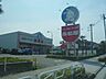 その他：西松屋まで550m