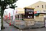 周辺：スーパーアルプス 甲の原店（983m）