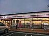 周辺：セブンイレブン 相模原清新7丁目店（360m）