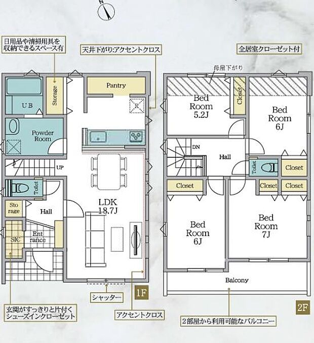 ご見学予約や資料請求などお気軽にお問い合わせください