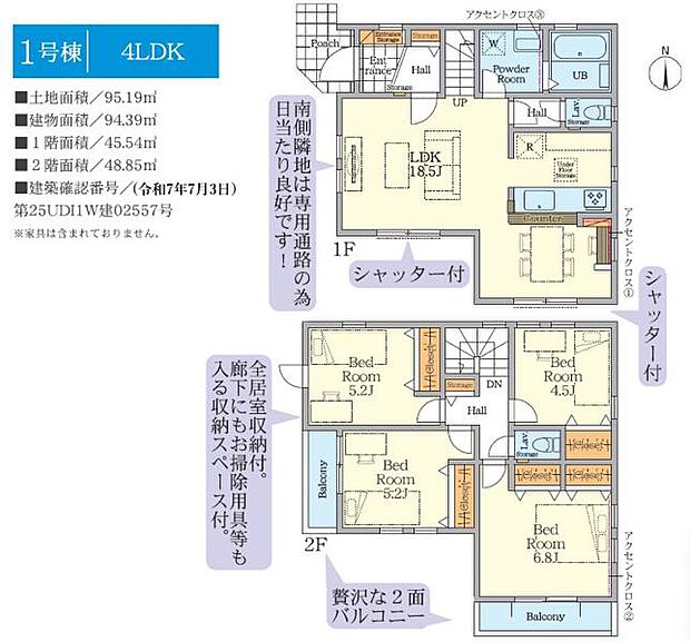 すぐの見学や資料請求などお気軽にお問い合わせお待ちしております