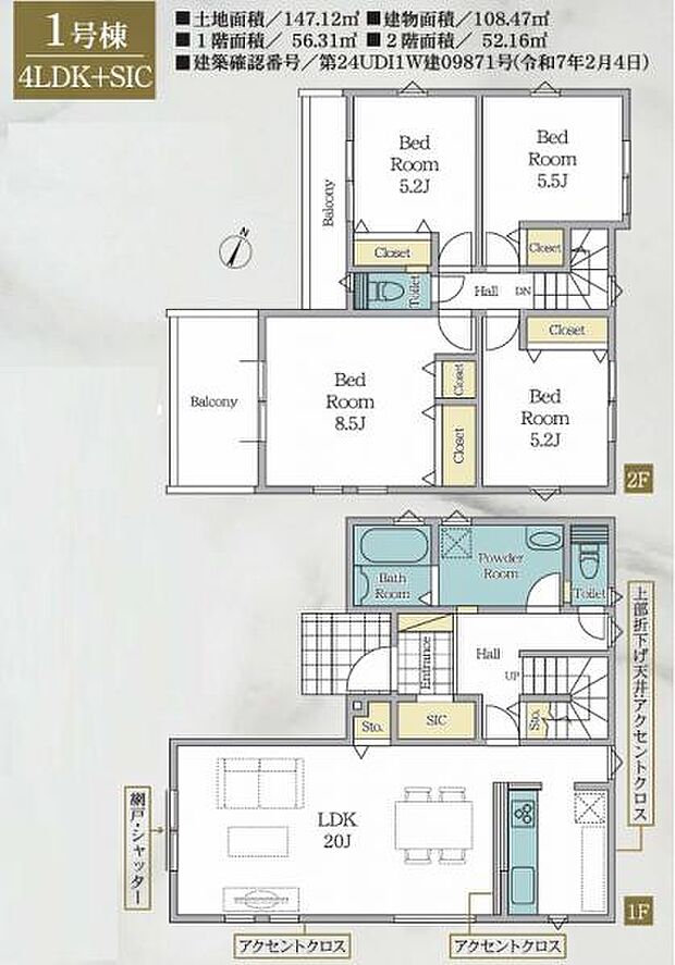 すぐの見学や資料請求などお気軽にお問い合わせお待ちしております