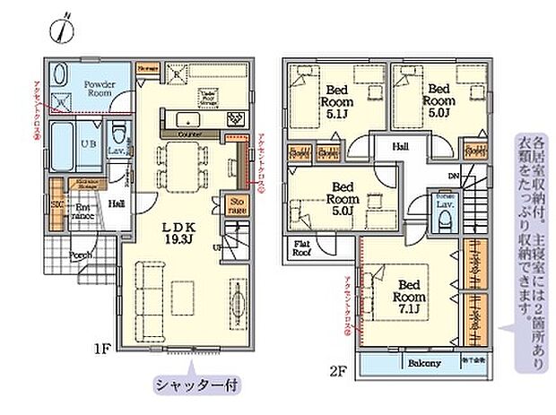 すぐの見学や資料請求などお気軽にお問い合わせお待ちしております