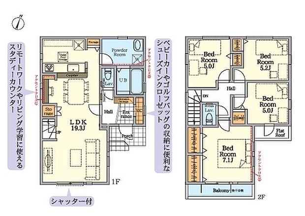 すぐの見学や資料請求などお気軽にお問い合わせお待ちしております