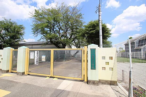 南第三小学校まで約348ｍ