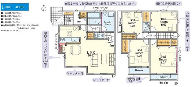 すぐの見学や資料請求など、お気軽にお問い合わせください
