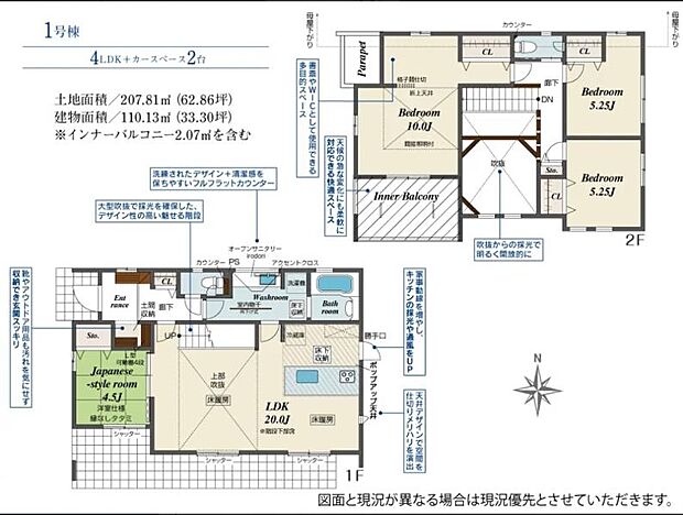 すぐの見学や資料請求などお気軽にお問い合わせおまちしております