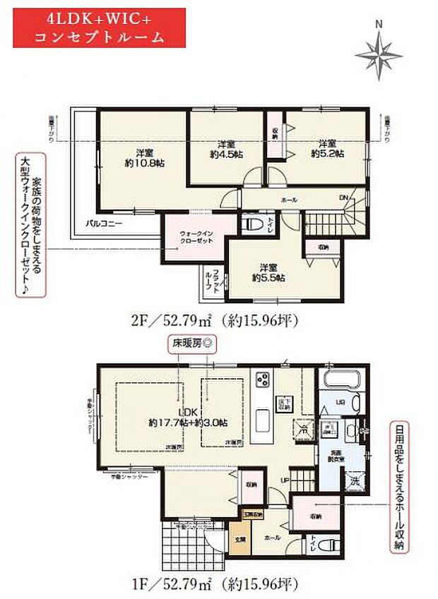 すぐの見学や資料請求などお気軽にお問い合わせお待ちしております