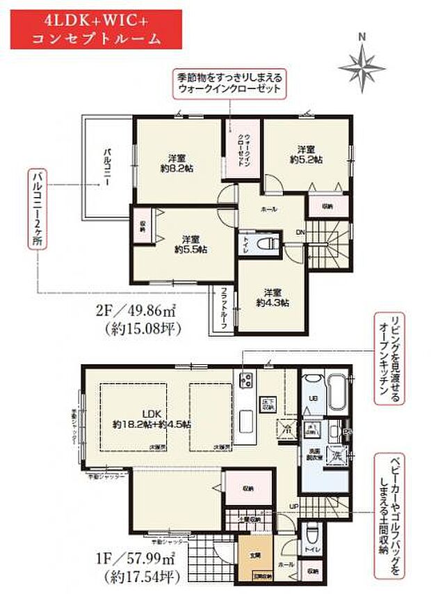 すぐの見学や資料請求などお気軽にお問い合わせおまちしております