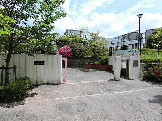 虹ヶ丘保育園まで約484m