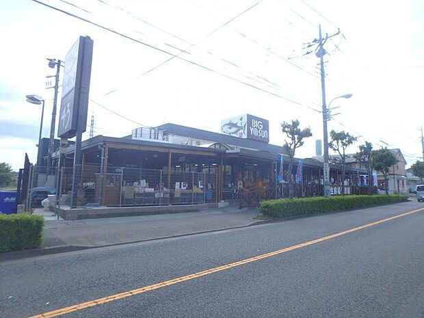 ビッグヨーサン 町田小山店まで約687〜726m