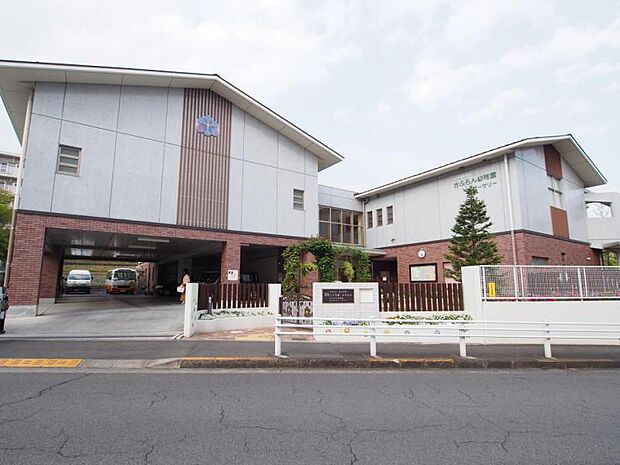 さふらん幼稚園まで約891ｍ