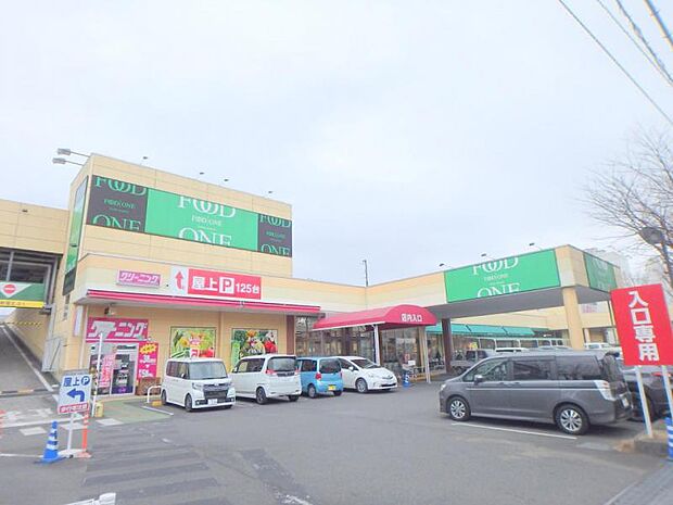 フードワン大野台店まで約591m