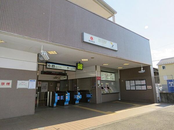 恩田駅まで約1469ｍ
