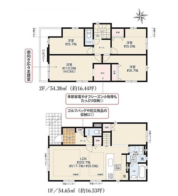 すぐのご見学可能です♪まずはお問い合わせお待ちしております♪