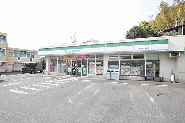 ファミリーマート町田能ヶ谷町店まで約652m