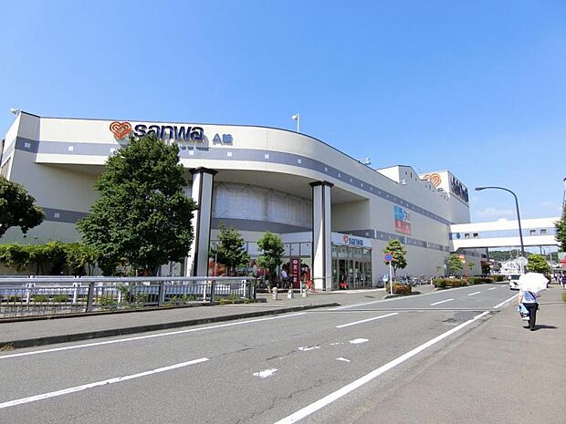 三和麻溝店まで約544m