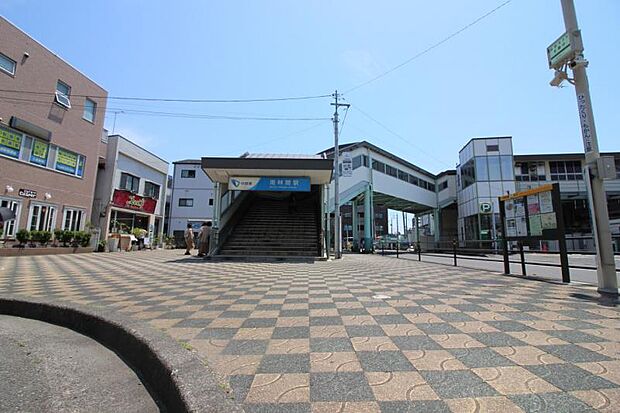 南林間駅まで約1126m