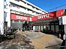 周辺：西友新ゆりグリーンタウン店まで約750ｍ～797ｍ