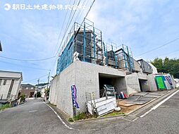 東京都町田市真光寺2丁目