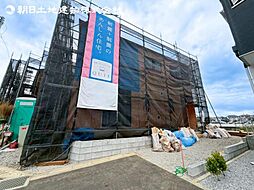 東京都町田市大蔵町