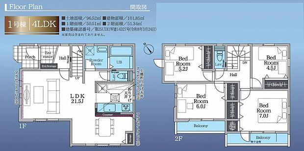 すぐの見学や資料請求など、お気軽にお問い合わせください