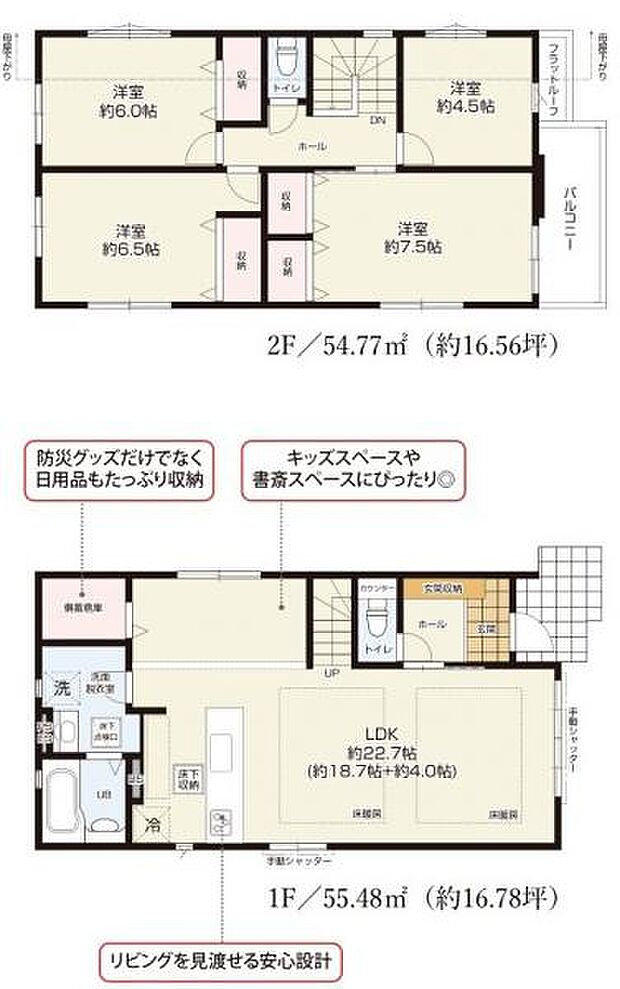 すぐの見学や資料請求など、お気軽にお問い合わせください