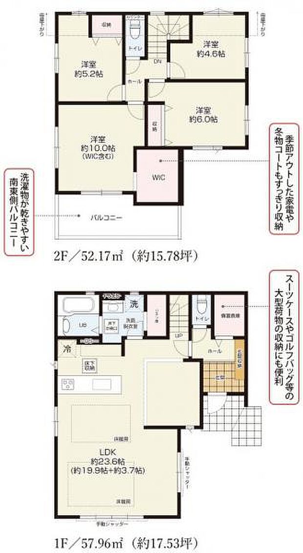 すぐの見学や資料請求など、お気軽にお問い合わせください